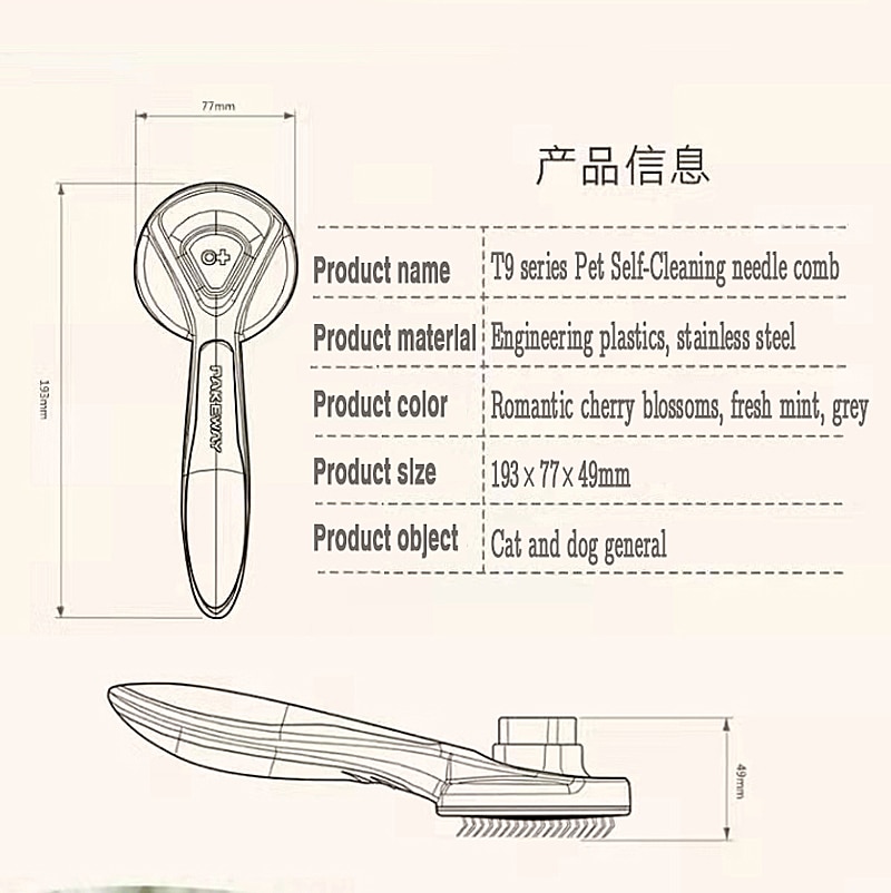 Cat Hair Remover Brush - Image 3